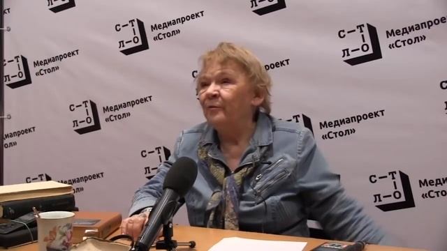 «Стол», лекторий «1917», Мариэтта Чудакова. 1917: Булгаков и революция