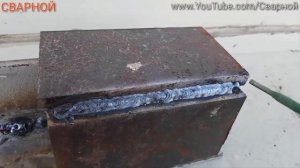 УГЛОВАЯ СВАРКА ТОЛСТОГО МЕТАЛЛА