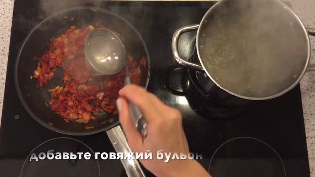 Украинский суп борщ