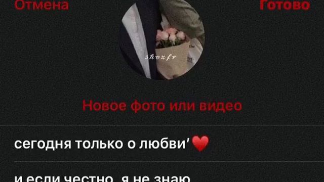 ты - лучше чем запах мокрого асфальта после дождя. ? смотреть онлайн