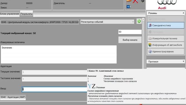 #Odis/service.адаптация.