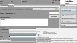 #Odis/service.адаптация.
