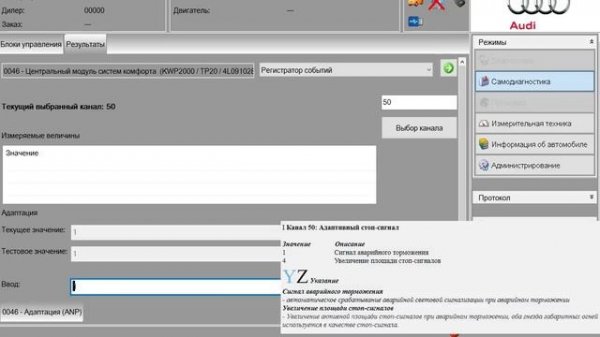 #Odis/service.адаптация.