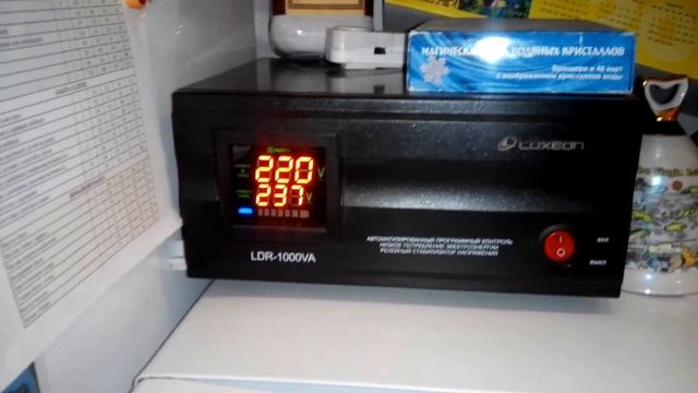 Повышенное напряжение в сети (26.04.2017) 22:45