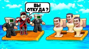 ВЫЖИВАЮ В МОРЕ С КАМЕРА МЕНАМИ ПРОТИВ СКИБИДИ ТУАЛЕТОВ В Skbd War - Epic Tower Defense РОБЛОКС !