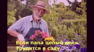 Руки помощи. Детские христианские песни. Караоке.