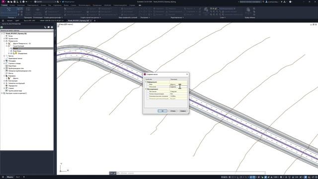 Как скрыть горизонтали под дорогой в Civil 3D смотреть онлайн