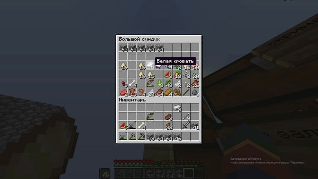 Play Time - Minecraft SkyBlock - #4 ПОСТРОИЛИ ФЕРМУ ЗОЛОТА в АДУ