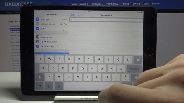 Смена даты и времени на iPad Mini 2 / Как поменять календарнные данные на iPad Mini 2? смотреть онлайн