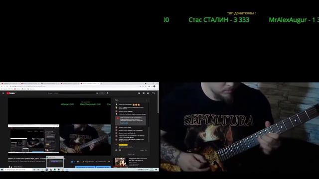 Жухлая гитарная возня на стриме (нарезка)Умеет ли играть рядовой хейтер ноунейм из нижнего гитарног смотреть онлайн