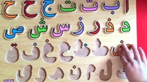 Арабский алфавит для детей🌸