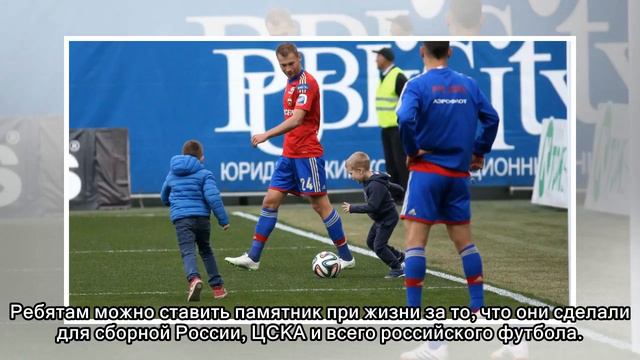 Футбол. Роман Бабаев: «Игнашевичу и братьям Березуцким можно ставить памятник при жизни»