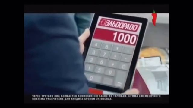 Реклама Эльдорадо 2013 Смартфон Samsung Galaxy Mega 6.3 за 19.990 руб смотреть онлайн