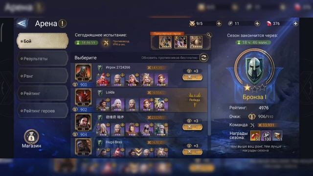 @WatcherofRealmsOfficial Warcher Of Realms новая игра, краткий обзор и мнение по игре смотреть онлайн