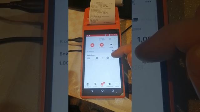 MSPOS-K программа МТС Касса инструкция. смотреть онлайн