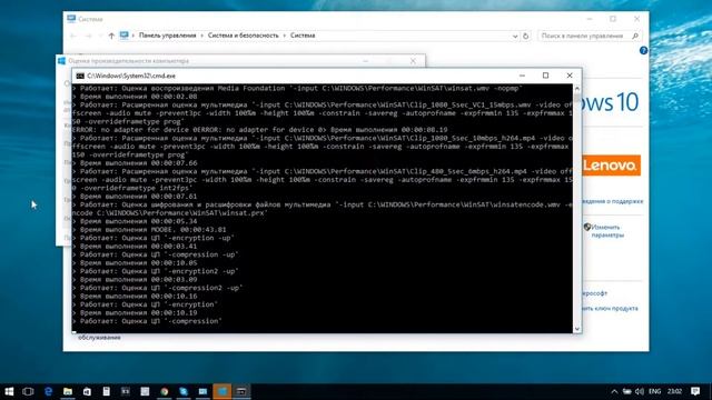 Оценка производительности Windows 10. Оценка в Windows 8. iTHelp смотреть онлайн