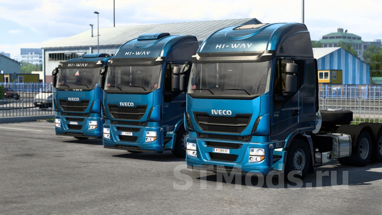 Iveco Hi-Way смотреть онлайн