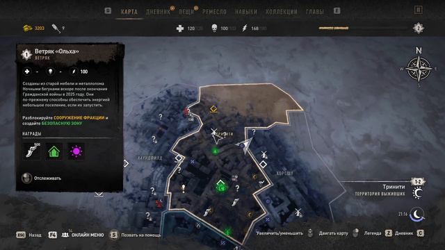 Dying Light 2 | Душное прохождение | Серия 8 смотреть онлайн