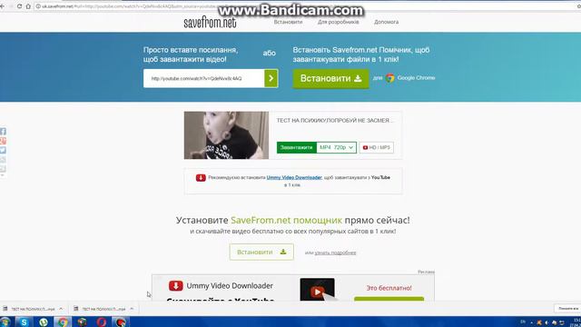 Как скачать видео с YouTube,ответ есть! смотреть онлайн