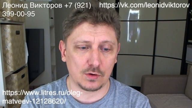 Питер! Бумажные книги Олега Матвеева смотреть онлайн