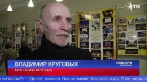 Образцовая балетная студия Галины Круговых отмечает юбилей