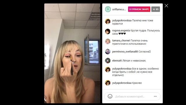 ЛІТНІЙ МАКІЯЖ РАЗОМ З КАТЕЮ МАРЧЕНКО смотреть онлайн