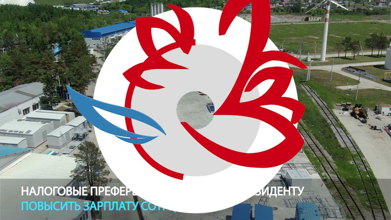 Выпуск силового электротехнического оборудования компанией Энерго-Импульс Плюс