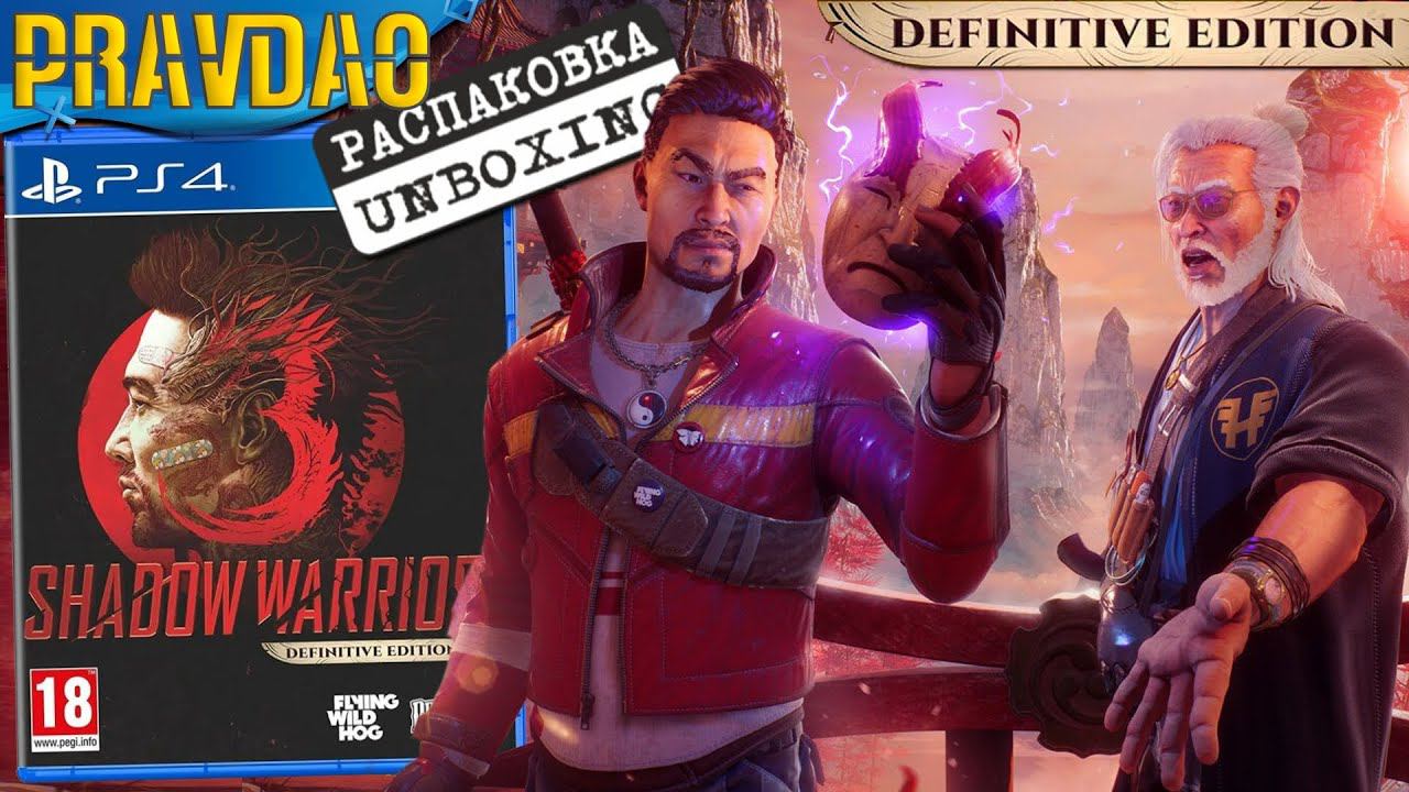 PRAVDAO - Shadow Warrior 3 Definitive Edition