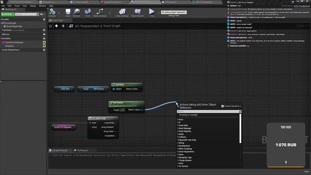 051. Инвентарь - Respawn Obj In World.mp4