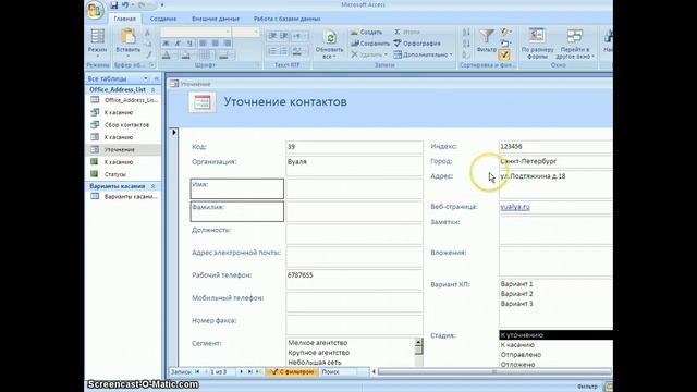 Автоматизация директ рассылки смотреть онлайн