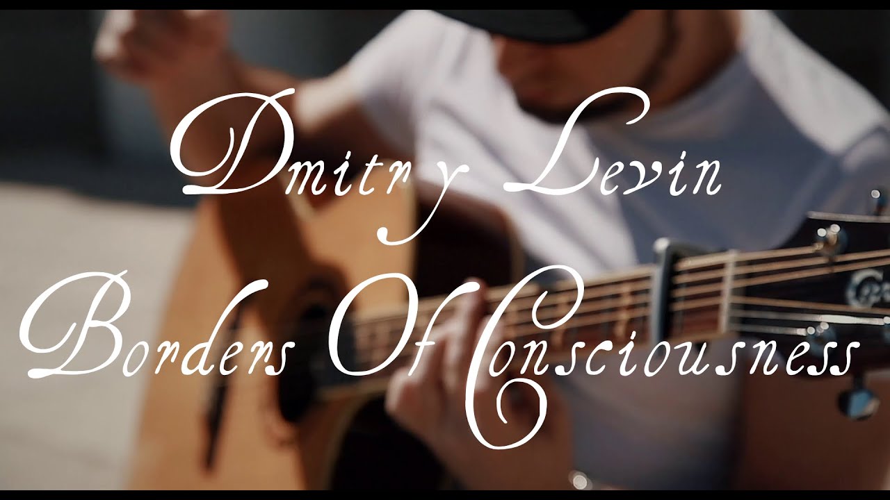 Borders Of Consciousness || Dmitry Levin || Fingerpicking Guitar 