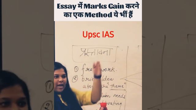 essay methods marks gaining смотреть онлайн
