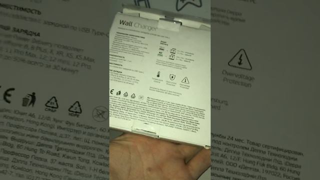 Быстрая зарядка Deppa смотреть онлайн