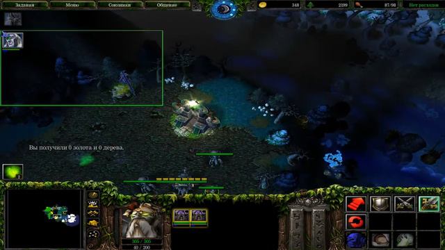 Warcraft 3 _ Земля бога_Силы тьмы смотреть онлайн