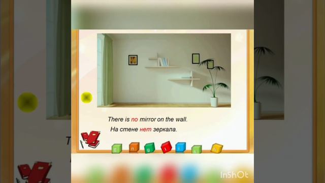 обучающее видео английский язык There is There are Рожкова Т В дк Автомобилист смотреть онлайн