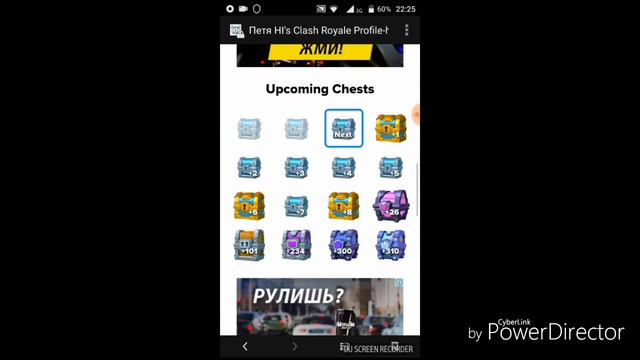 ИГРАЕМ С mrDIIGO в Clash Royale! :3 смотреть онлайн