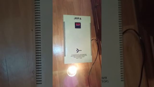 Проверка стабилизатора зорд 12 кВт