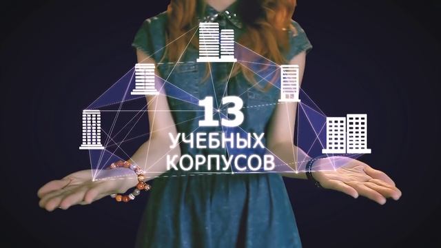 МКТУ в цифрах смотреть онлайн