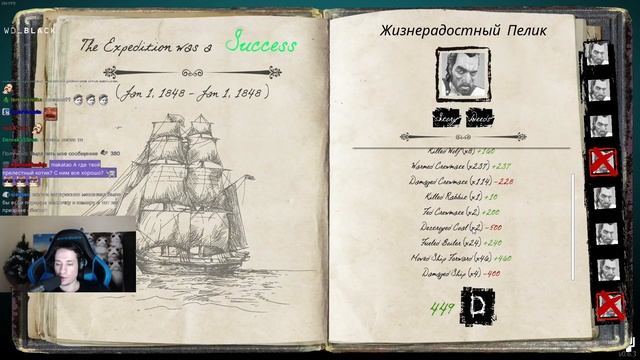 Дед потерял таблетки ? // Макатао катает в Dread Hunger #14 смотреть онлайн