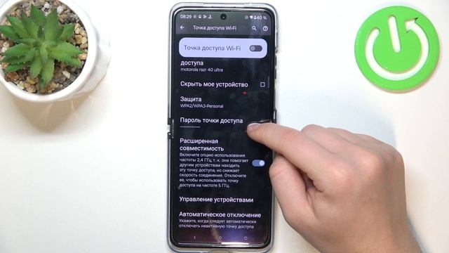 Motorola Razr 40 Ultra | Как включить и настроить точку доступа на Motorola Razr 40 Ultra