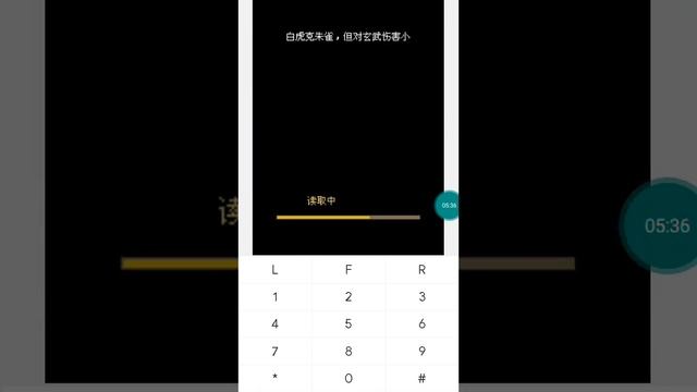 【JAVA GAMES】 战国 - J2me Loader смотреть онлайн