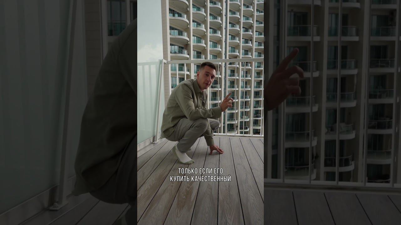 Какое покрытие выбрать для ремонта балкона? #ремонтквартир #ремонтбалкона смотреть онлайн