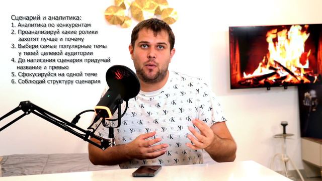 Как дизайнеру правильно создать свой YouTube канал? [7 обязательных пунктов] смотреть онлайн