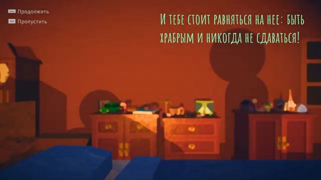 RAIN ON YOUR PARADE ➤ Прохождение (без комментариев) ➤ ТУЧКА-ВРЕДНЮЧКА смотреть онлайн