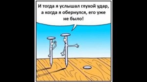 Приколы! ЧТО СКРЫВАЕТ КОТ - МЕМЫ!!! Смешные видео от – Доми шоу!