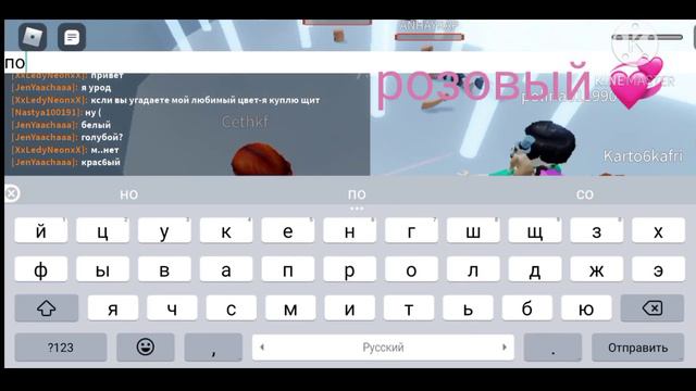 куплю щит если игроки отгадают мой любимый цвет/Tower of hell смотреть онлайн