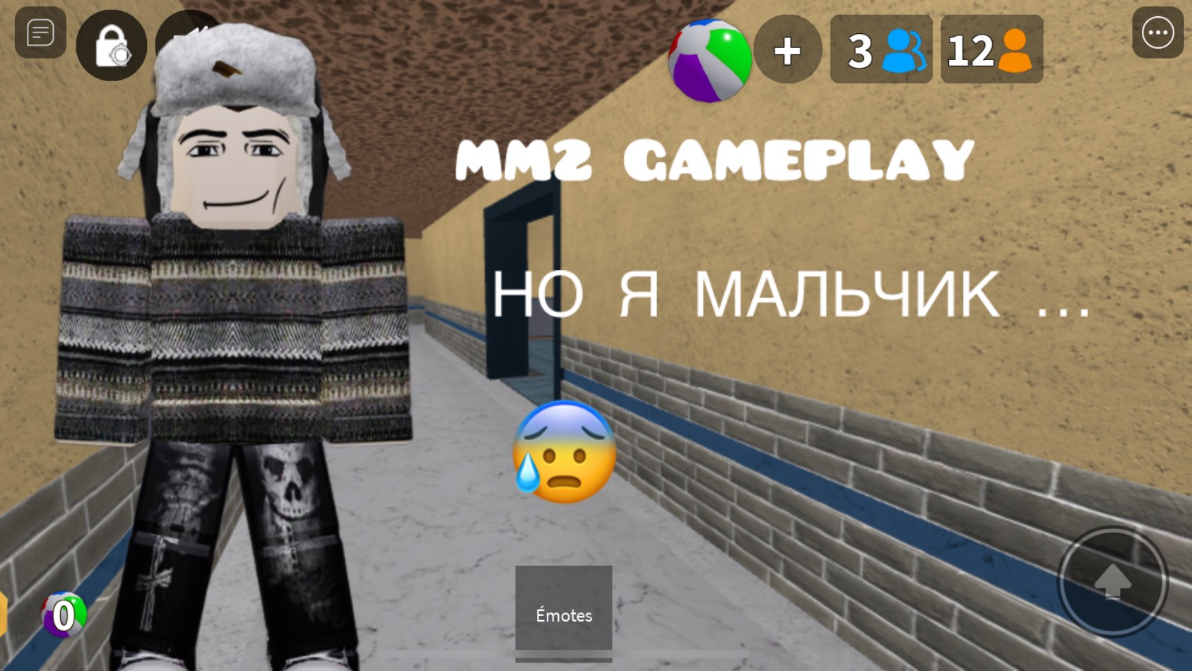 ММ2 НО Я….МАЛЬЧИК?!😰