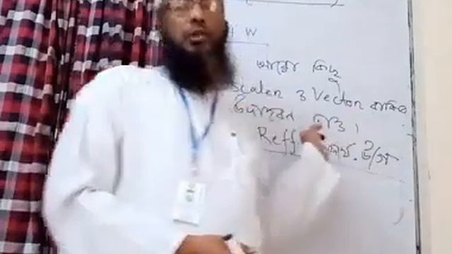 Class - 9 & 10 Higher Math | Chapter - 12 (Planner Vector) | Lecture - 09 смотреть онлайн