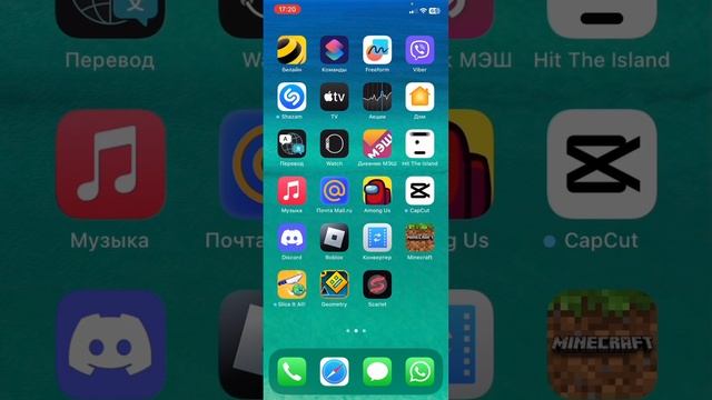  Начинаем с IT