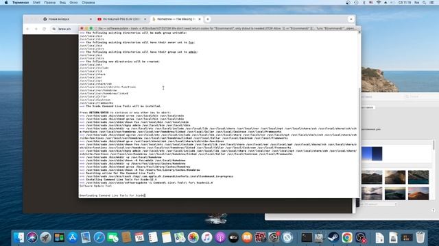 как установить homebrew на Mac смотреть онлайн